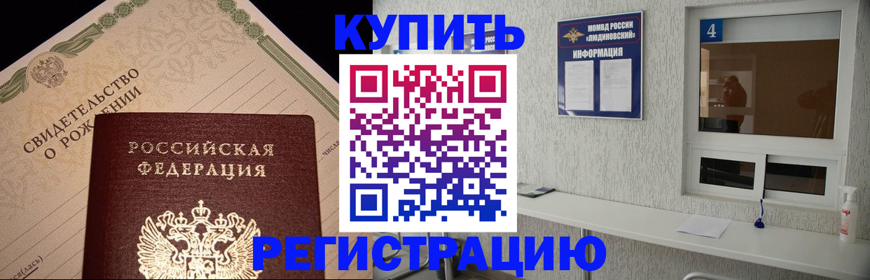 регистрация для дет. сада в Челябинской области