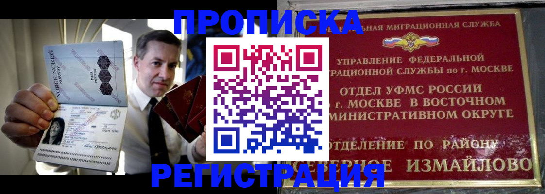 пропишу в квартире в Челябинской области